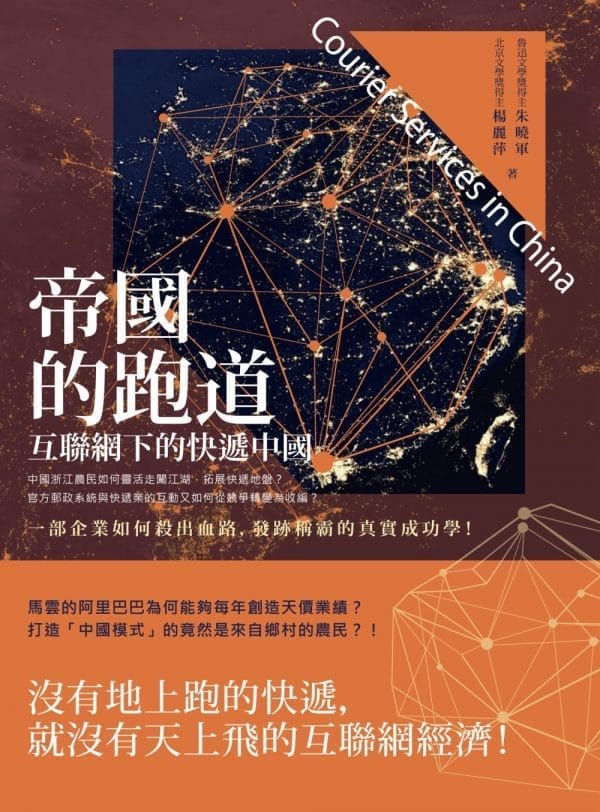 Books 中文書 > Social Science 社會科學