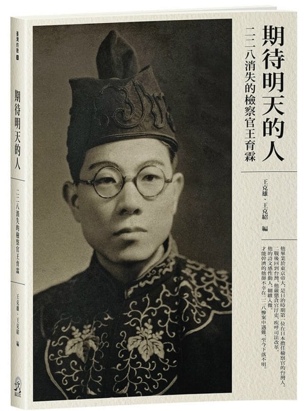 Books 中文書 > Humanities 人文史地