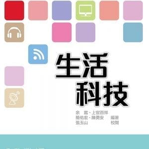 Books 中文書 > Science 自然科普