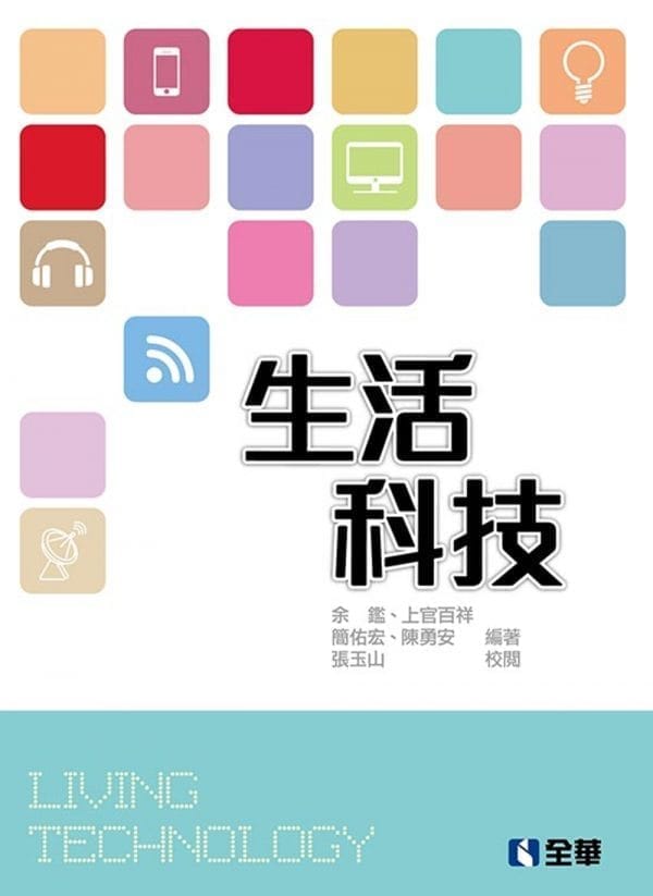 Books 中文書 > Science 自然科普