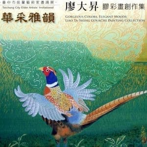 Books 中文書 > Arts & Design 藝術設計