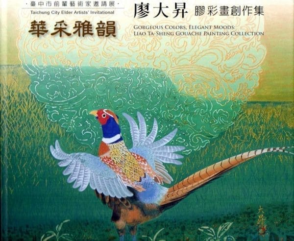 Books 中文書 > Arts & Design 藝術設計