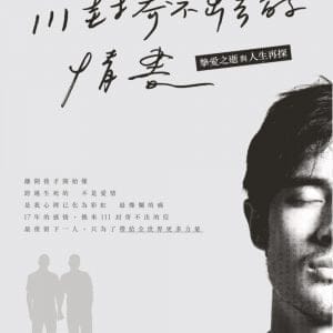 Books 中文書 > Social Science 社會科學