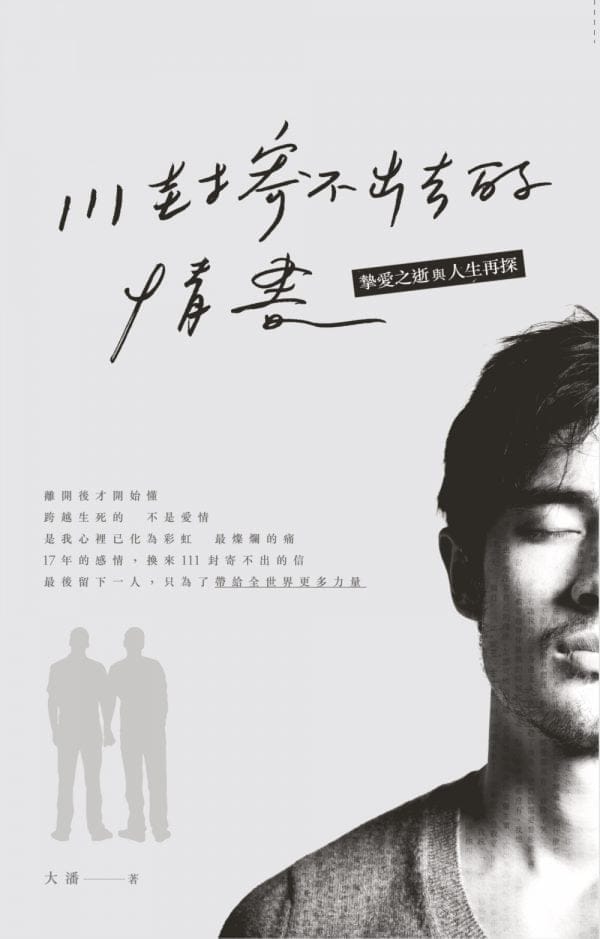 Books 中文書 > Social Science 社會科學