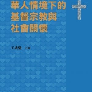 Books 中文書 > Religion 宗教命理