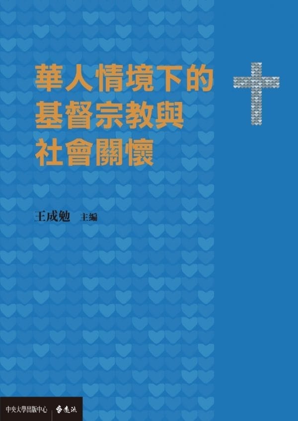 Books 中文書 > Religion 宗教命理
