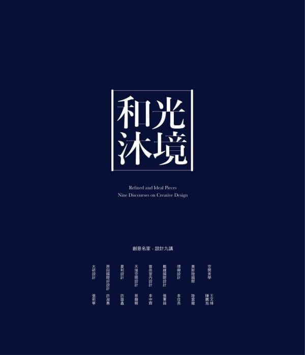 Books 中文書 > Arts & Design 藝術設計