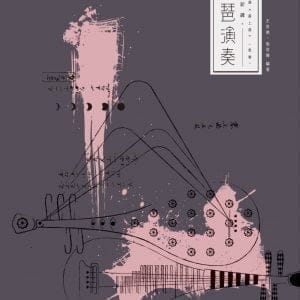 Books 中文書 > Arts & Design 藝術設計