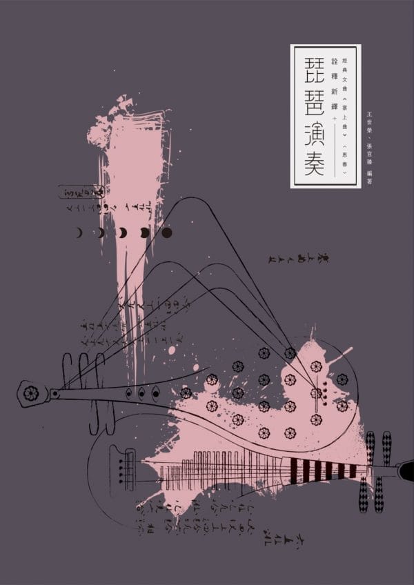 Books 中文書 > Arts & Design 藝術設計