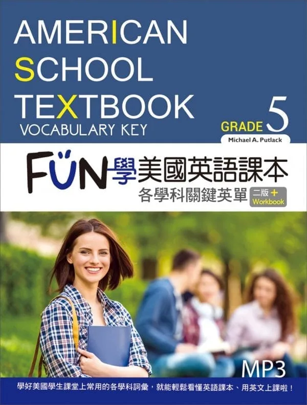 Books 中文書 > Language 語言學習