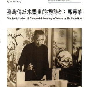 Books 中文書 > Arts & Design 藝術設計