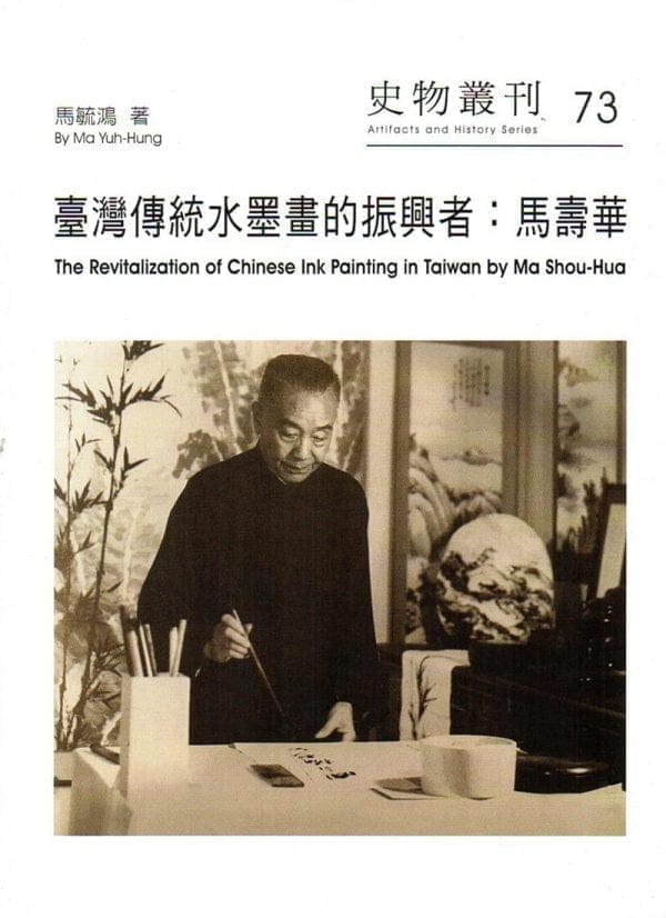 Books 中文書 > Arts & Design 藝術設計