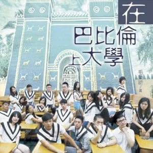 Books 中文書 > Religion 宗教命理