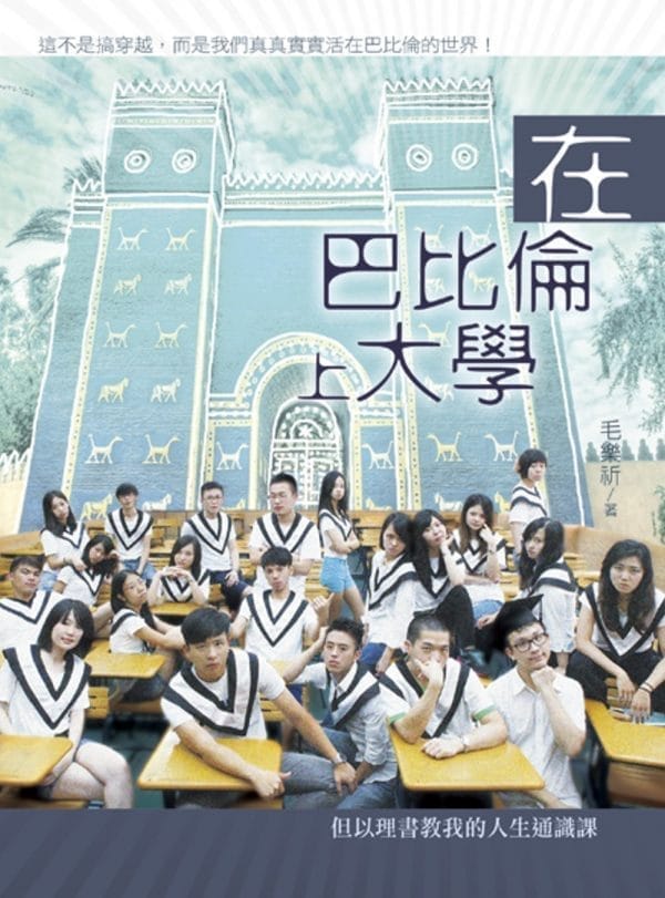 Books 中文書 > Religion 宗教命理