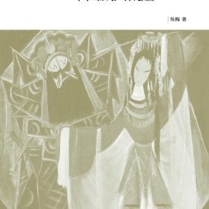 Books 中文書 > Arts & Design 藝術設計