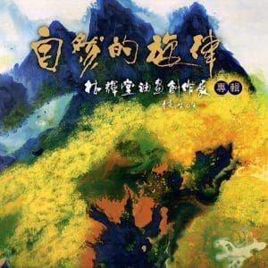 Books 中文書 > Arts & Design 藝術設計