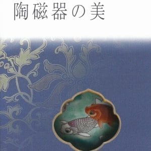 Books 中文書 > Arts & Design 藝術設計