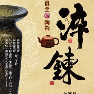 Books 中文書 > Arts & Design 藝術設計