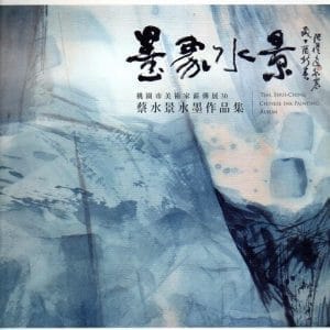 Books 中文書 > Arts & Design 藝術設計