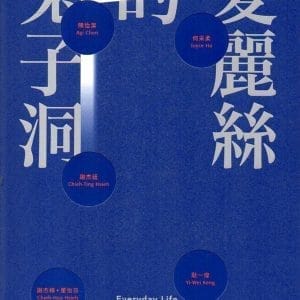 Books 中文書 > Arts & Design 藝術設計