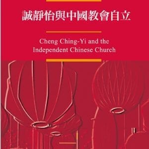 Books 中文書 > Religion 宗教命理