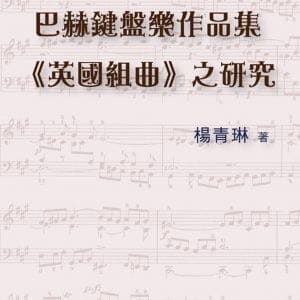 Books 中文書 > Arts & Design 藝術設計