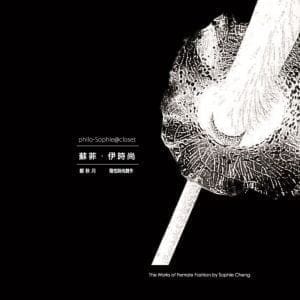 Books 中文書 > Arts & Design 藝術設計