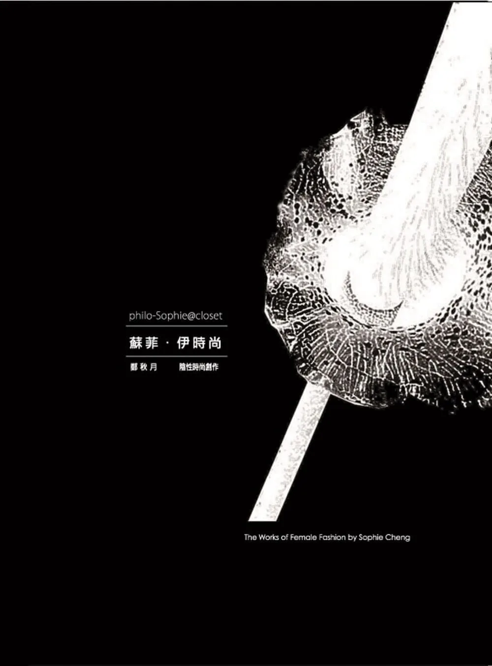 Books 中文書 > Arts & Design 藝術設計