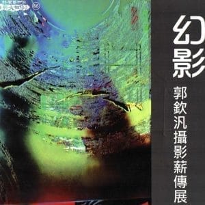 Books 中文書 > Arts & Design 藝術設計