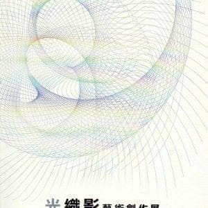 Books 中文書 > Arts & Design 藝術設計