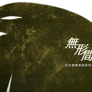 Books 中文書 > Arts & Design 藝術設計