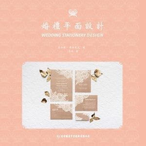 Books 中文書 > Arts & Design 藝術設計
