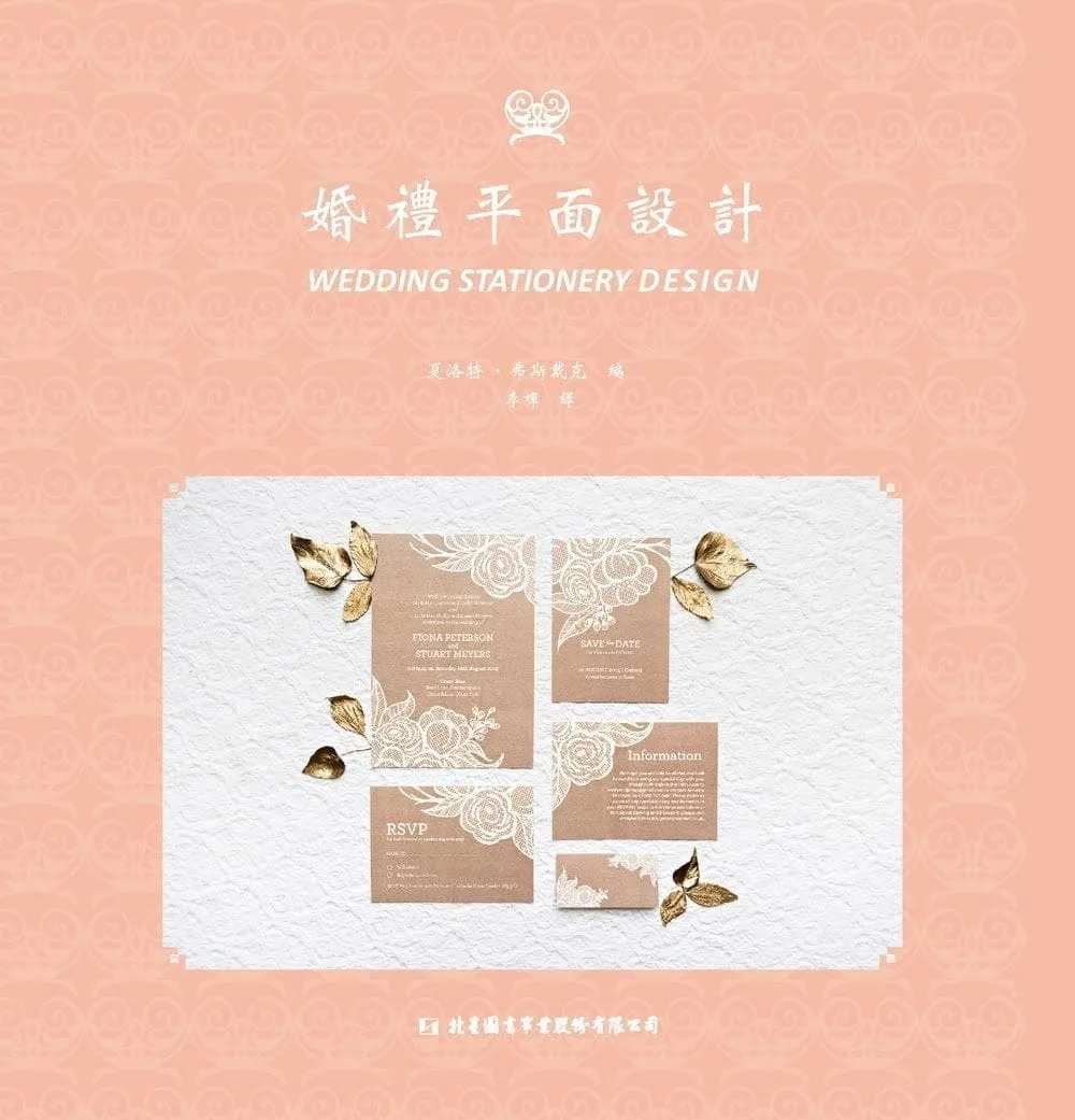 Books 中文書 > Arts & Design 藝術設計
