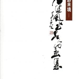 Books 中文書 > Arts & Design 藝術設計