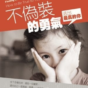 Books 中文書 > Religion 宗教命理
