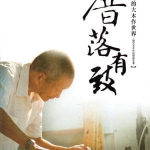 Books 中文書 > Arts & Design 藝術設計