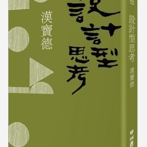 Books 中文書 > Arts & Design 藝術設計