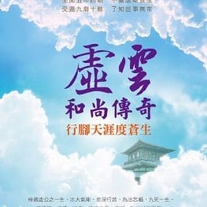 Books 中文書 > Religion 宗教命理