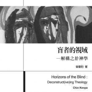Books 中文書 > Religion 宗教命理
