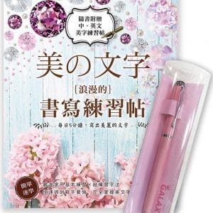 Books 中文書 > Arts & Design 藝術設計