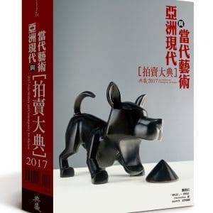 Books 中文書 > Arts & Design 藝術設計