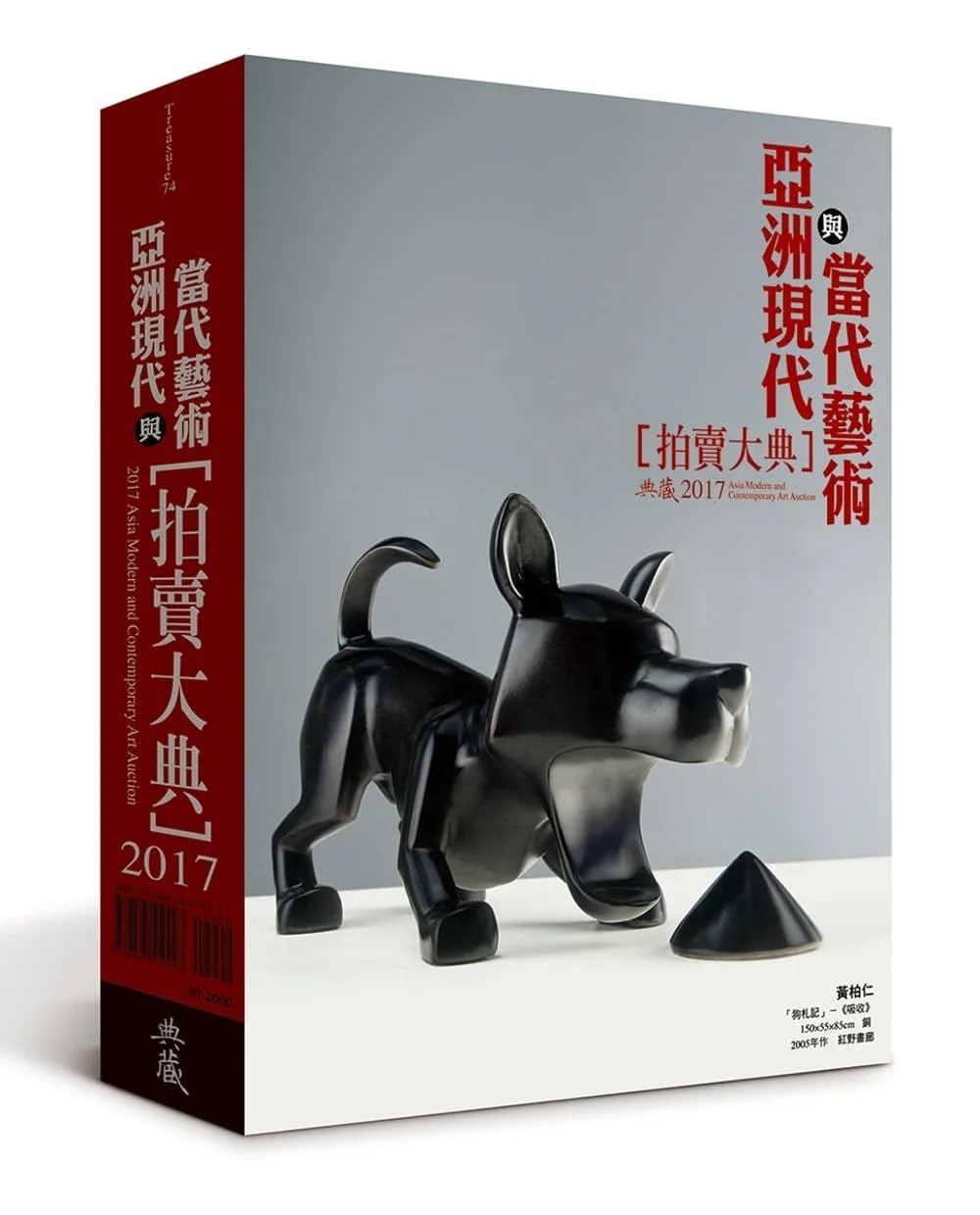 Books 中文書 > Arts & Design 藝術設計