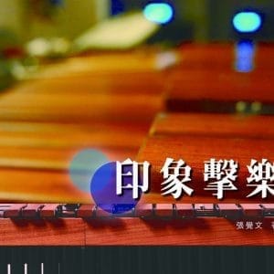 Books 中文書 > Arts & Design 藝術設計