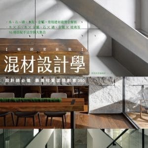 Books 中文書 > Arts & Design 藝術設計