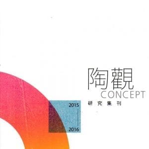 Books 中文書 > Arts & Design 藝術設計