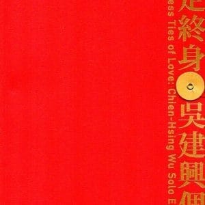 Books 中文書 > Arts & Design 藝術設計