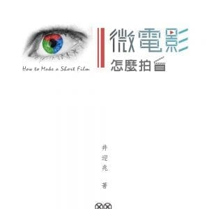 Books 中文書 > Arts & Design 藝術設計