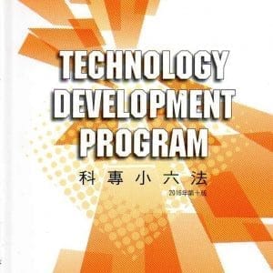 Books 中文書 > Social Science 社會科學