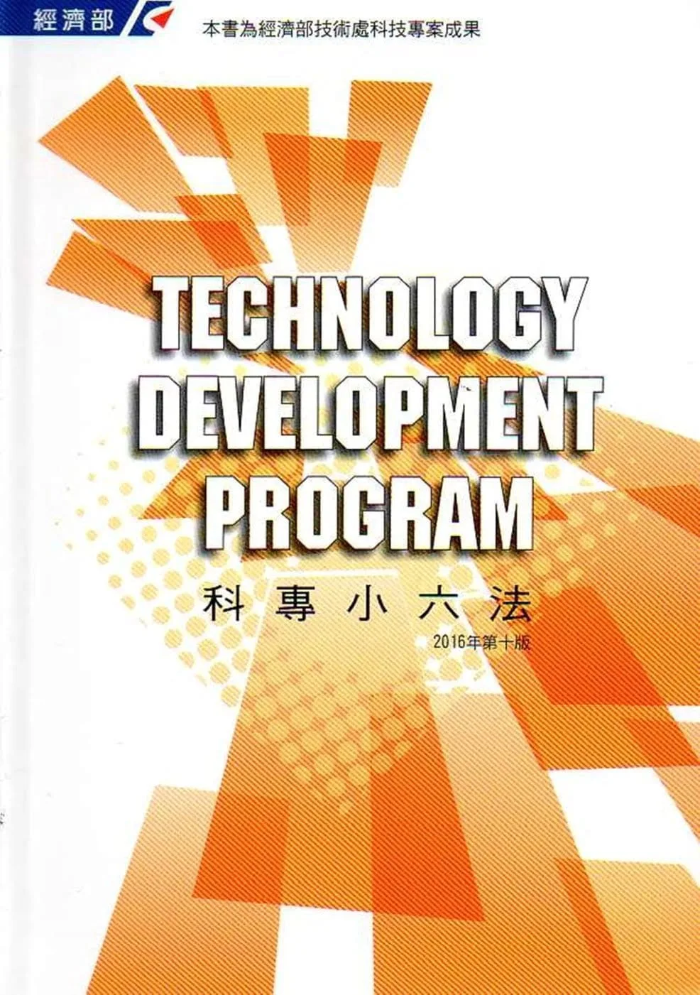 Books 中文書 > Social Science 社會科學