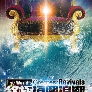 Books 中文書 > Religion 宗教命理
